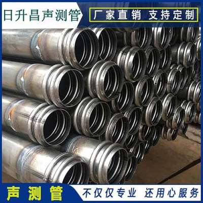 阿瓦提桩基超声波检测管报价